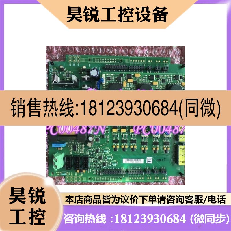 议价:100%vacon伟肯AB700S变频器PC00487G PC00487N驱动板
