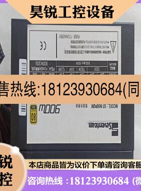 议价:品七盟电源 ST-900PGM 工业专用电源