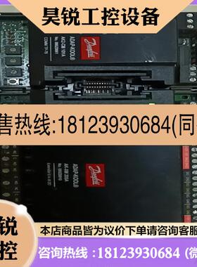 议价:丹佛斯控制器AK2一CM101AAK2一XM205A剪线拆