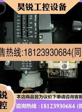 议价:丹福斯DAFOSS压力开关,未用,外壳轻微破损,