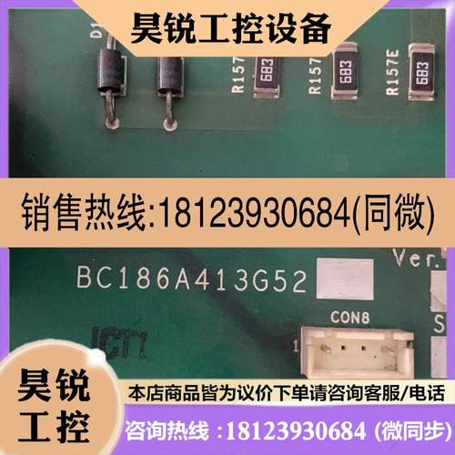 议价:A54MA45B BC186A413G52 三菱变频器A540F540 驱动板 电源板