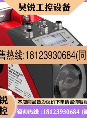 议价:拍前:leuze激光测距传感器AMS 338i 40 H,120 H,200 H,300