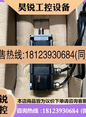 议价:小森LS440印刷机水辊电机NA70-40NAMKS-M89