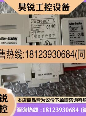 议价:700S-CF620EJC  罗克韦尔继电器700-CF31