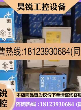 议价:德国SICK西克 WT12L-2B510 光电开关 订货号1017959 原装