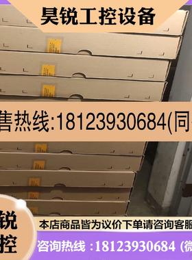 议价:n2EFT8A n2EFT8原包金边对码  百分百原厂原