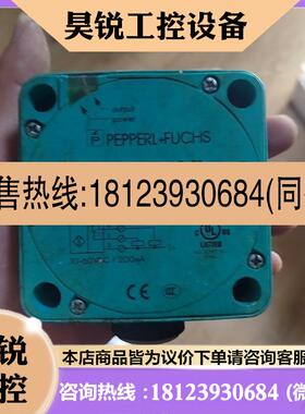 议价:开关NCB50FPA2P1 NCN50 NJ