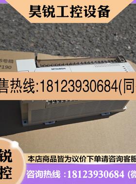 议价:三菱plcFX2N-16/32/48/64/80/128MR/MT-/001 48ER 32ET 32E