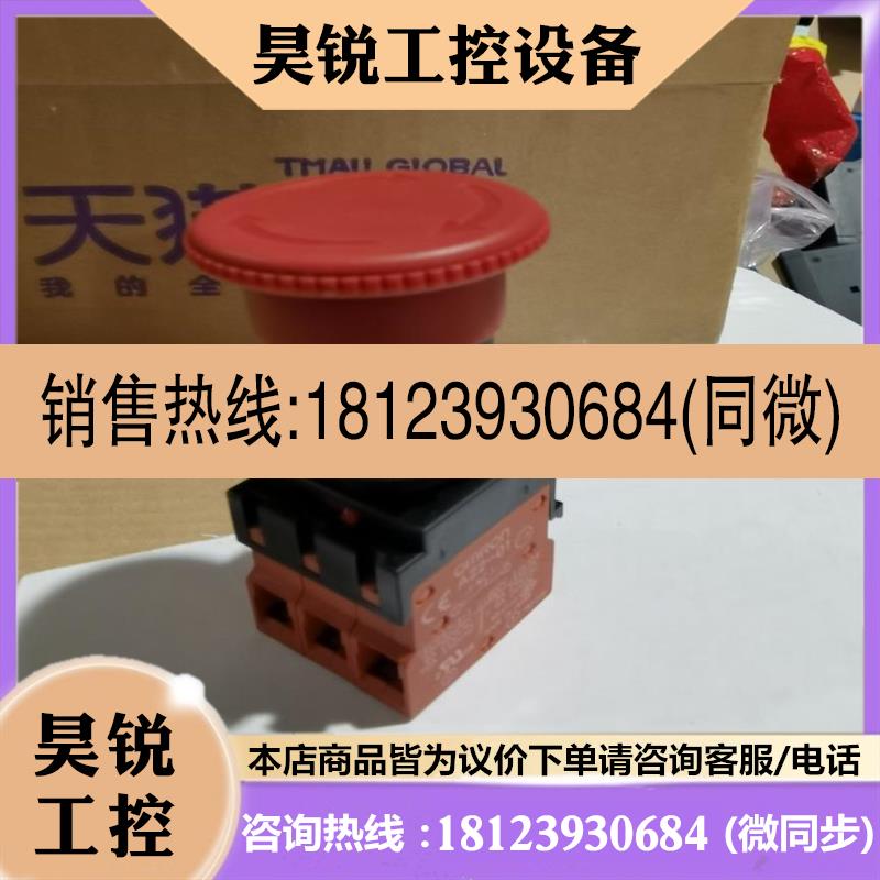 议价:A22E-M-03 现货备件