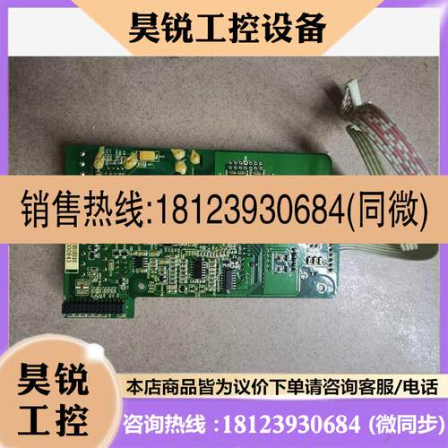 议价:汇川变频器MD320主板,MT152KZ 无修,商品