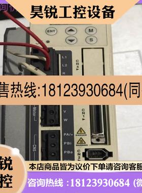 议价:施耐德伺服驱动器LXM23DU07M3X9成新实