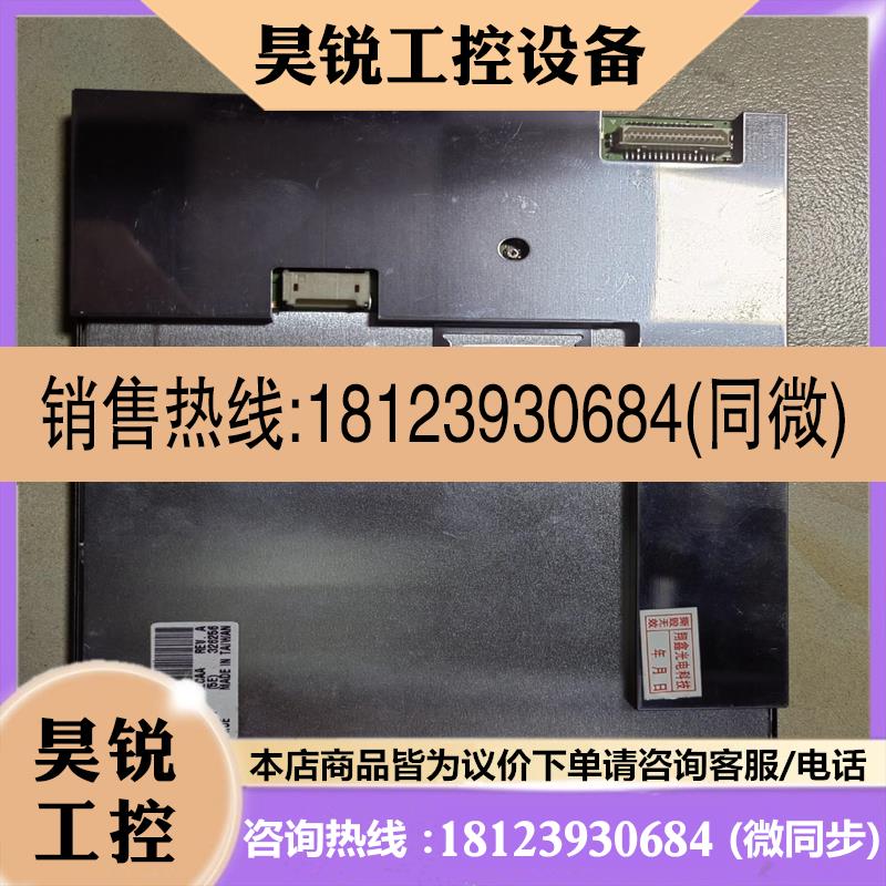 议价:挖机液晶屏TX17D01VM2CAA