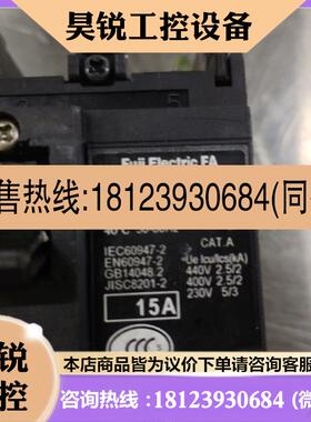 议价:富士朔壳断路器SA33C SA53C  SA53RC 2
