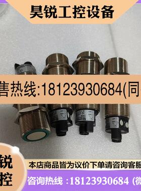 议价:倍加福UC3500-30GM70-IE2R2-V15,实物如