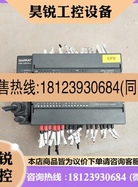 议价:UnIMAT亿维/CPU124XP,,,