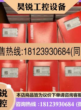 议价:商品 BECKHOFF倍福模块KL3122 KL3102 KL30
