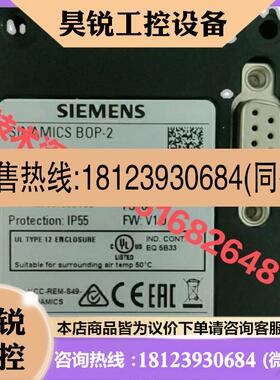 议价:6SE6400-0BP00-0AA1/0AA0 西门子变频器MM440/420 BOP面板