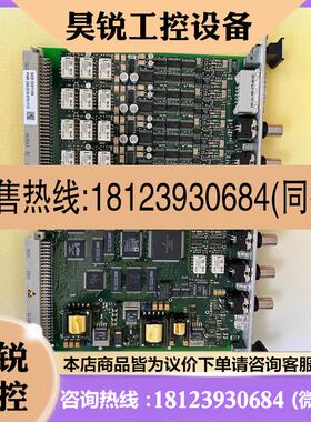 议价:韦伯瑞华VIBRO METER 模块 VM600  MPC4