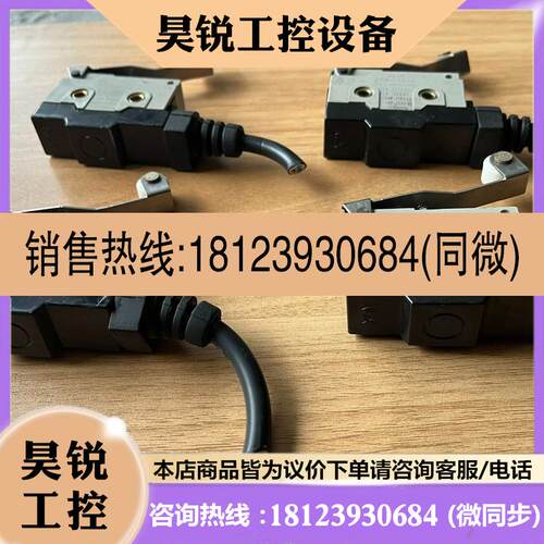 议价:韩国NUX微动限位开关,ZCN-R504C,共计4个,如图所