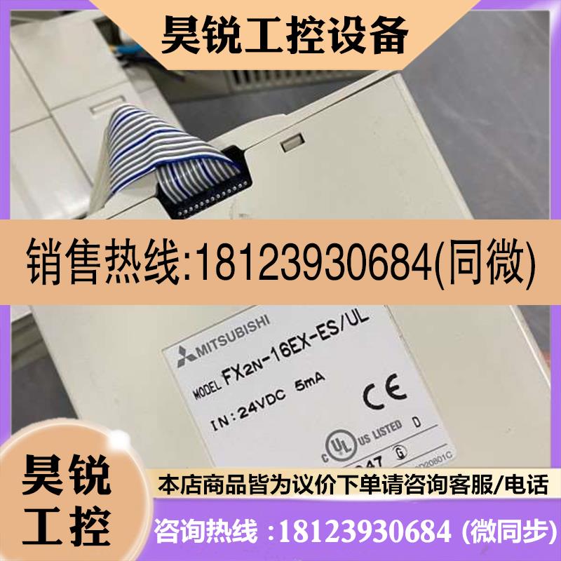 议价:三菱PLC扩展FX3U-48MT/ES-AFX2N-2D
