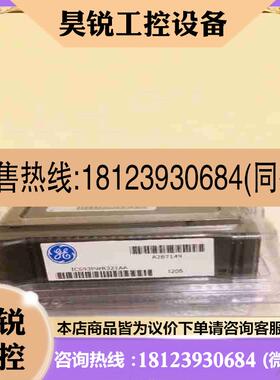 议价:IC693PWR321  IC693MDR390 IC693BEM331原装