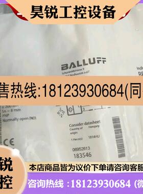 议价:巴鲁夫BES01CN BOS01J7CY BES0195 0453 BES01PY BES005N B
