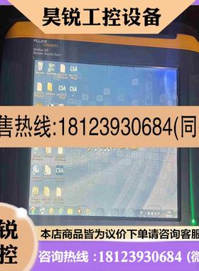议价:FLIKE福禄克 OptiView XG网络分析拍前