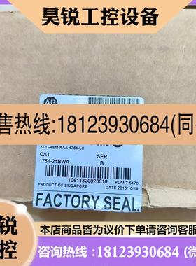 议价:1764-24BWA1764-24BWA MicroLogi