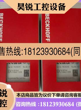 议价:倍福EK1521-0010正品原装模块适用
