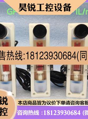 议价:TOKYO KEISO/东京计装 PFA浮子流量计 GF00-41155  0.1-1L/