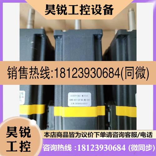 议价:60闭环步进套装配研控驱动器型号ESD2505M电机机