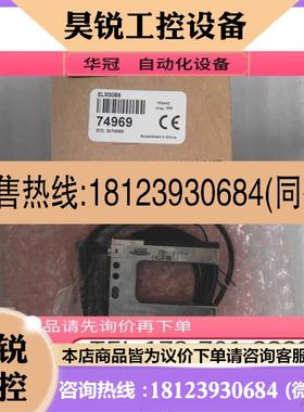 议价:3钻 邦纳/BANNER槽型光电 SLM30B6 74969