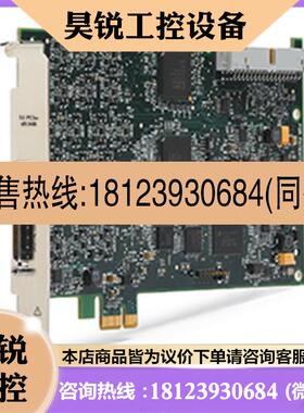 议价:NI PCIe-6535数字I/O设备782629-01正品