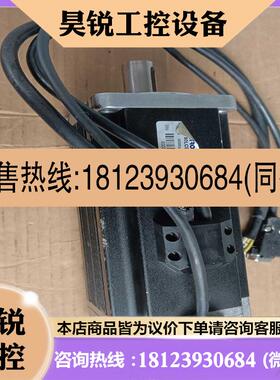 议价:森创私服电机750W带抱闸80LCB075C-J43B11