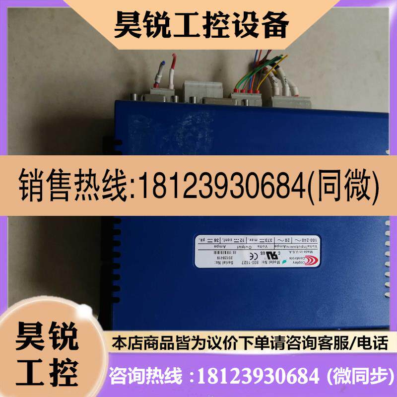 议价:Xenus伺服驱动器800-1627现货