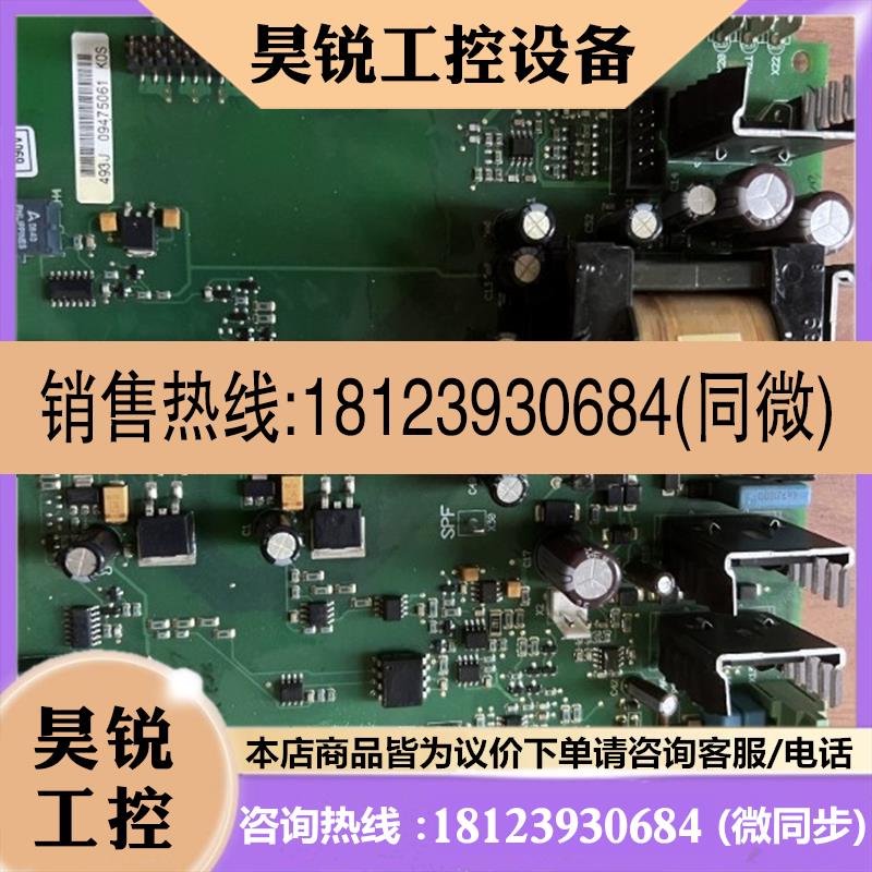 议价:AB变频器700S主板,伟肯驱动电源板PC00234I