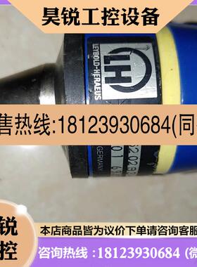 议价:LEYEBOLD-HERAEUS莱宝贺利氏