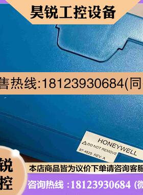 议价:霍尼韦尔RM7888 A 1027拍前