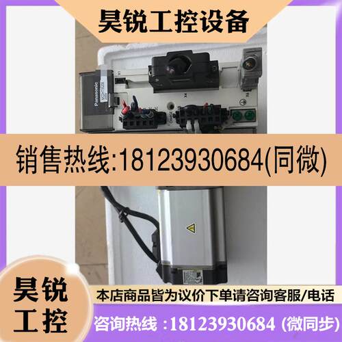 议价:伺服750W套装  MCDHT3520E驱动器