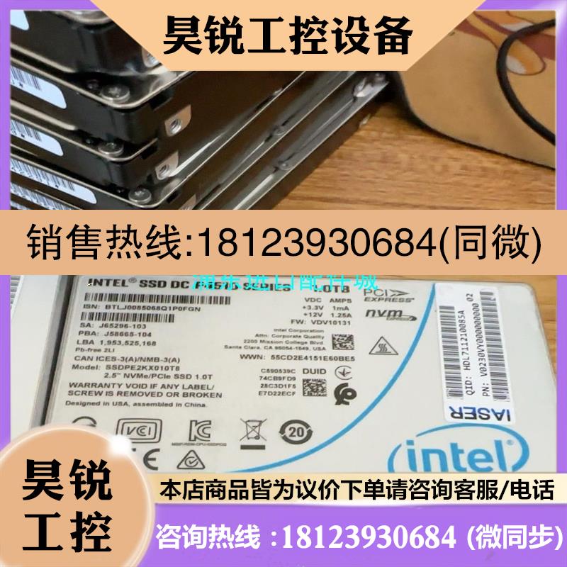 议价:浪潮标 1T P4510 NVME/PCLE 2.5固态硬盘