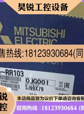 议价:三菱HGRR103B伺服电机