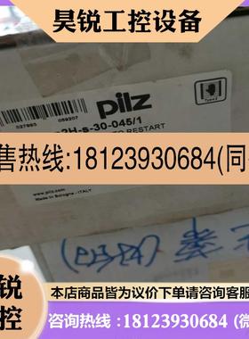 议价:皮尔兹安全光栅 630722,皮尔兹 PSEN op2H-S适用