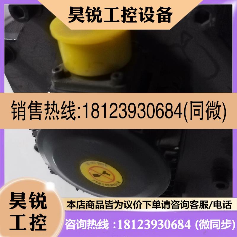 议价:埃斯顿伺服电机EMG-30APA22