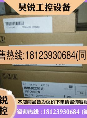 议价:伺服驱动器MCDDT3520+MSMD082S1S,拍前