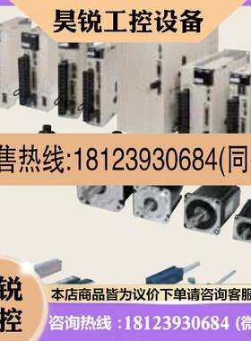 议价:电机上海, SGDH-04AE-OY, SGMJV-C2A3A21, SGMJV-08ADA2C