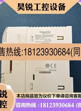 议价:施耐德PLC  TM2AMI2HTN模拟量模块
