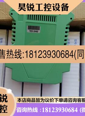 议价:智能温度变送器 BSB-4-K(0-1000)标准款的