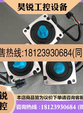 议价:余货AB400瓦电机【法兰80带刹车】ECMA-C30804F7