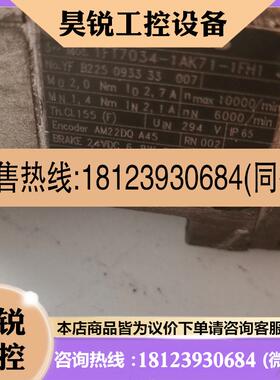 议价:1FT7034-1AK71-1FH1电机