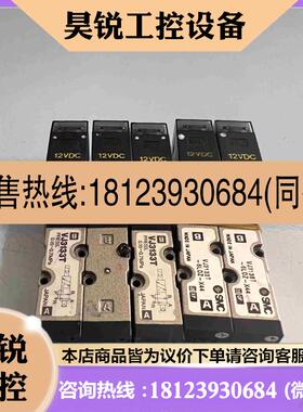 议价:SMC 电磁阀阀岛VJ3333TVJ3133T-6拍前